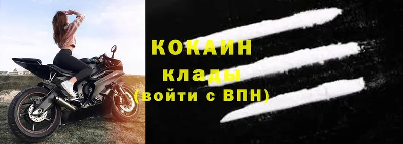 продажа наркотиков  Бузулук  Cocaine VHQ 