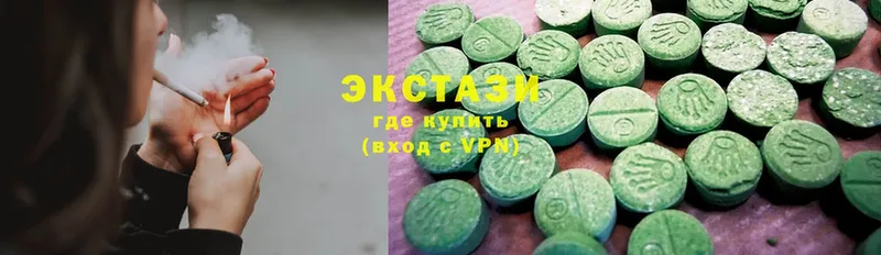 где найти   Бузулук  дарк нет телеграм  Ecstasy louis Vuitton 