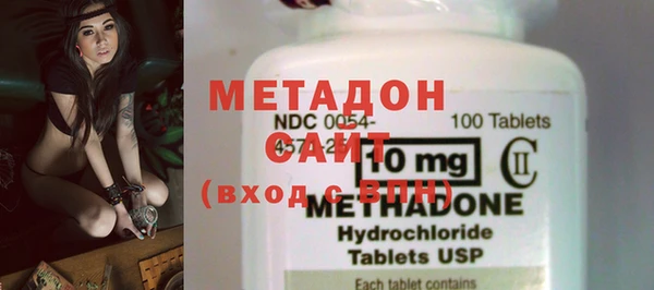 MDMA Premium VHQ Волосово