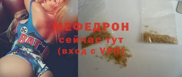 MDMA Premium VHQ Волосово