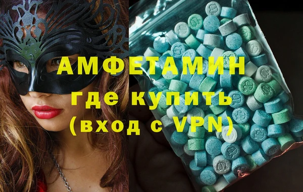 MDMA Premium VHQ Волосово