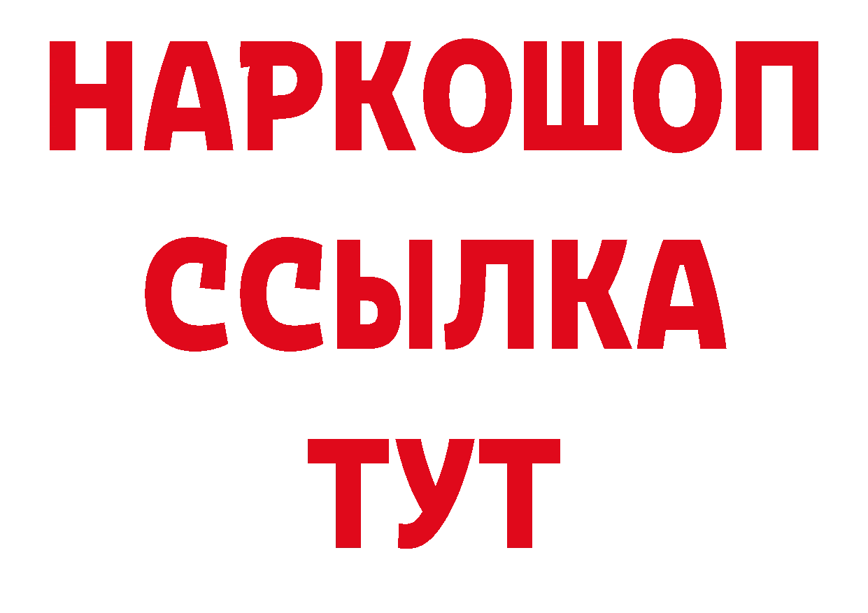 Виды наркотиков купить даркнет официальный сайт Бузулук