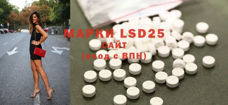 МЕГА зеркало  Бузулук  darknet телеграм  LSD-25 экстази кислота 