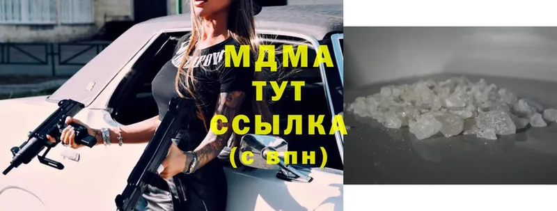 купить  цена  Бузулук  МДМА Molly 